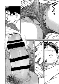 Page 10 of Gekkan Shounen Zoom 2023-3