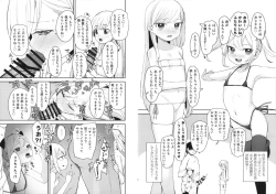 Page 4 of Onnanoko no Seiyoku ga Tsuyo Sugiru Teisou Kannen Gyakuten shita Sekai ni Mayoikonda Lolicon no Oji-san ga Onnanoko no Yume o Kanaete Ageru Hanashi