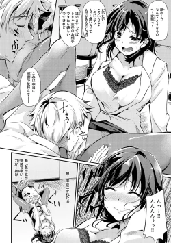 Page 150 of Fushidara Working