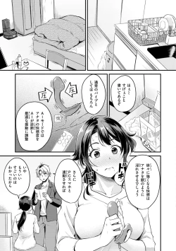 Page 29 of Fushidara Working