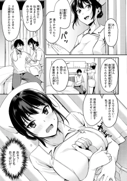 Page 47 of Fushidara Working