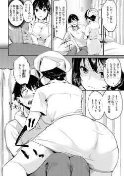 Page 48 of Fushidara Working