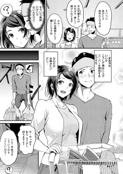 Page 7 of Fushidara Working