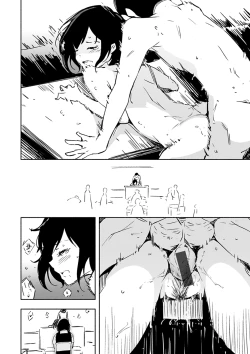 Page 114 of Madoromi to Seikatsu Igai no Zenbu