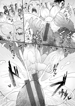 Page 102 of Erochikurin