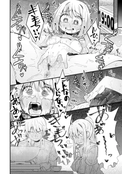 Page 136 of Erochikurin