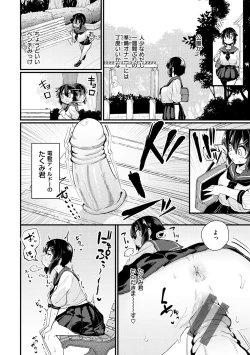 Page 60 of Erochikurin