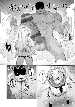 Page 98 of Erochikurin