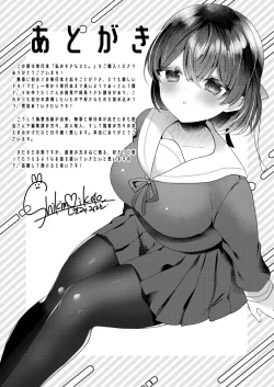 Page 209 of Watashi no Sukinahito.