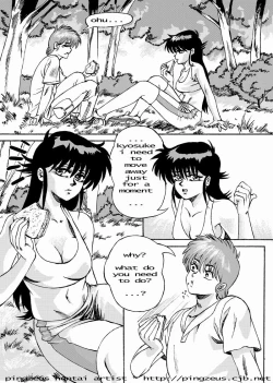 Page 6 of Kimagure Orange Road- Sleeping