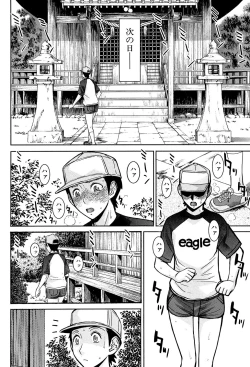 Page 165 of Bokura no Sex