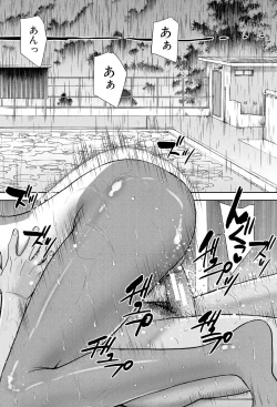 Page 21 of Bokura no Sex