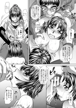 Page 123 of Abi Kyoukan