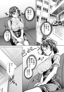 Page 151 of Abi Kyoukan