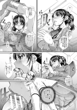 Page 22 of Abi Kyoukan