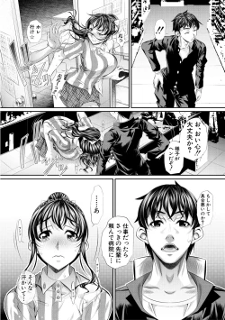 Page 48 of Abi Kyoukan