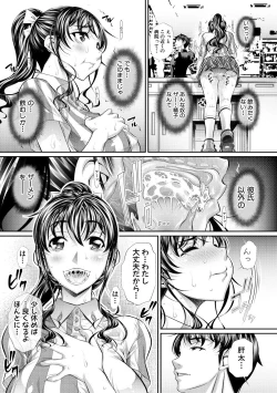 Page 49 of Abi Kyoukan