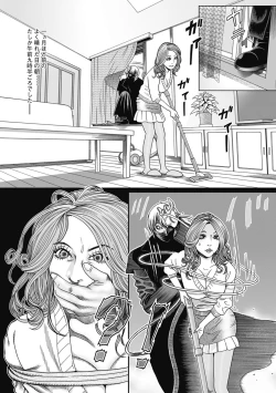 Page 94 of Netorare Tengoku