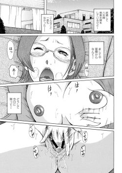 Page 18 of Hitozuma Otoshi