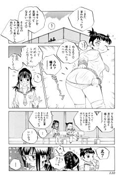 Page 109 of Milk Chuudoku Suzuka II - Milk Poisoning Nasty Broadcaster Suzuka II