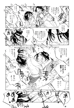 Page 10 of Milk Chuudoku Suzuka II - Milk Poisoning Nasty Broadcaster Suzuka II