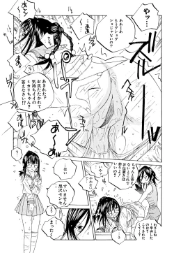 Page 118 of Milk Chuudoku Suzuka II - Milk Poisoning Nasty Broadcaster Suzuka II