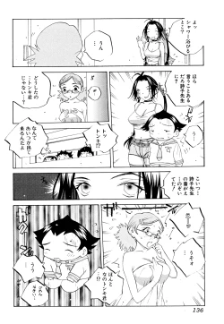 Page 135 of Milk Chuudoku Suzuka II - Milk Poisoning Nasty Broadcaster Suzuka II
