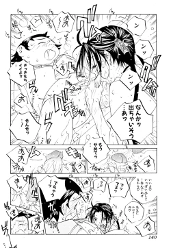 Page 139 of Milk Chuudoku Suzuka II - Milk Poisoning Nasty Broadcaster Suzuka II