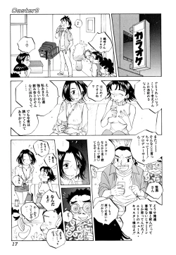 Page 16 of Milk Chuudoku Suzuka II - Milk Poisoning Nasty Broadcaster Suzuka II