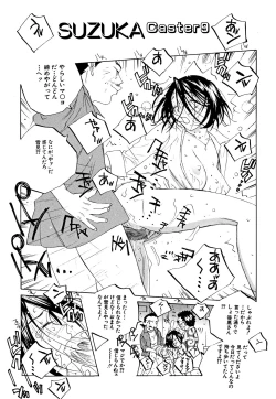 Page 24 of Milk Chuudoku Suzuka II - Milk Poisoning Nasty Broadcaster Suzuka II