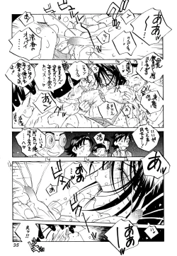 Page 34 of Milk Chuudoku Suzuka II - Milk Poisoning Nasty Broadcaster Suzuka II