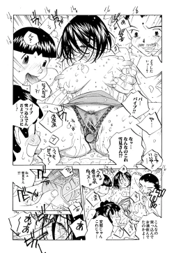 Page 35 of Milk Chuudoku Suzuka II - Milk Poisoning Nasty Broadcaster Suzuka II