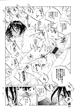 Page 37 of Milk Chuudoku Suzuka II - Milk Poisoning Nasty Broadcaster Suzuka II