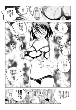 Page 43 of Milk Chuudoku Suzuka II - Milk Poisoning Nasty Broadcaster Suzuka II