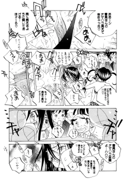 Page 47 of Milk Chuudoku Suzuka II - Milk Poisoning Nasty Broadcaster Suzuka II