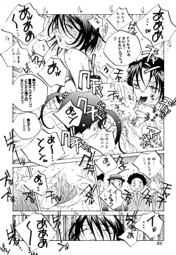 Page 49 of Milk Chuudoku Suzuka II - Milk Poisoning Nasty Broadcaster Suzuka II