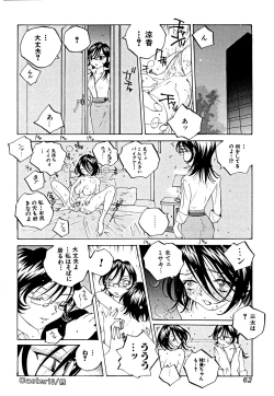 Page 61 of Milk Chuudoku Suzuka II - Milk Poisoning Nasty Broadcaster Suzuka II