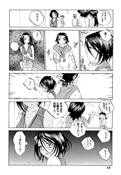 Page 65 of Milk Chuudoku Suzuka II - Milk Poisoning Nasty Broadcaster Suzuka II