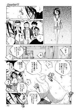 Page 70 of Milk Chuudoku Suzuka II - Milk Poisoning Nasty Broadcaster Suzuka II