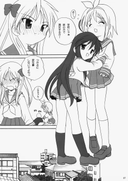 Page 7 of Caprice Star