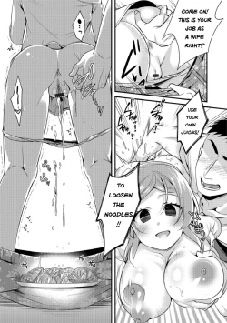 Page 5 of Inga Oho | Indecent Retribution