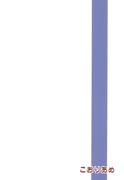 Page 28 of Kono Kyuuketsuki ga Sugu Shinu Hitotsu no Riyuu.