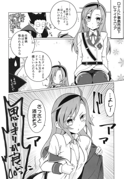 Page 4 of Kono Kyuuketsuki ga Sugu Shinu Hitotsu no Riyuu.