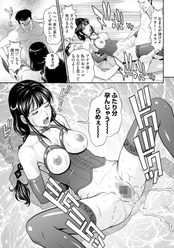 Page 101 of Kangoku Collection