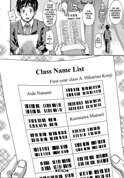 Page 168 of Keikenzumi da yo, Watashi5