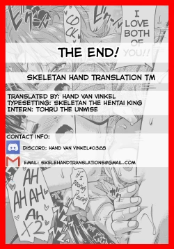 Page 169 of Keikenzumi da yo, Watashi5