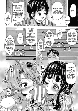 Page 78 of Keikenzumi da yo, Watashi5