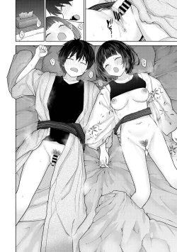 Page 27 of 今日から家族、そして恋人。第14話中文翻譯