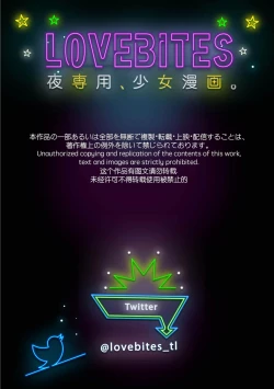 Page 2 of hontōwa inran no kuse ni| 明明本质很淫乱～直男律师与粘人女生的恋爱裁判～1