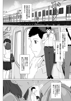 Page 8 of Kakkou no Hi Takuran Sareta Tsuma Sono 2